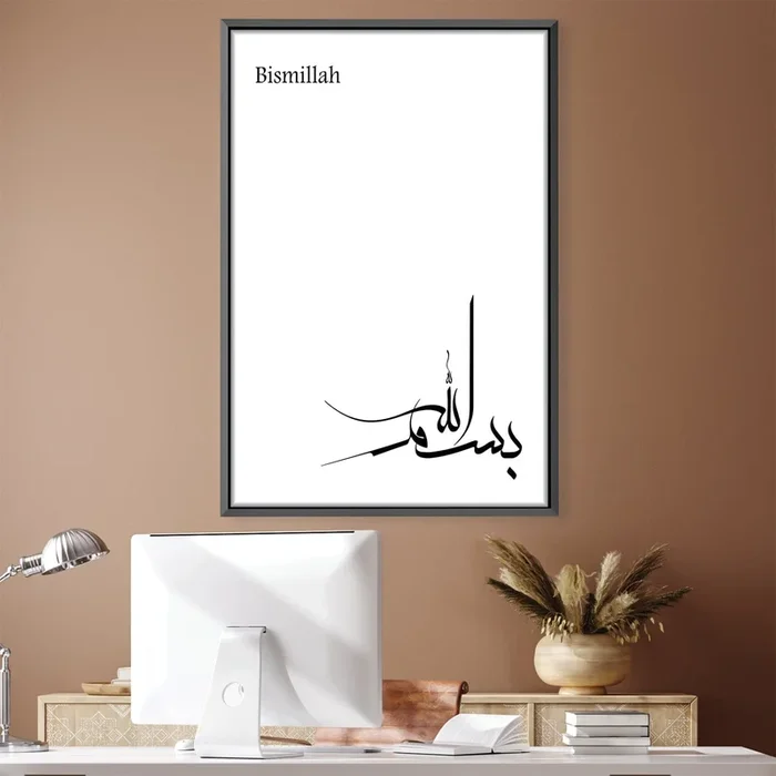 Bismillah 12 Canvas